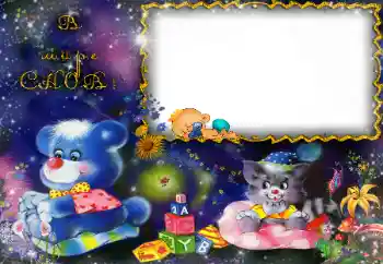 Inskriptionen på ramen: Godnatt Inskriptionen på ramen: Godnatt