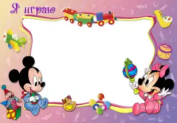 Inskriptionen på ramen: Jag spelar