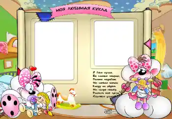 Inskriptionen på ramen: My favorite doll