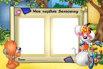 Inskriptionen på ramen: My first bicycle