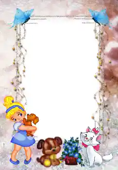 Foto Effekt från kategori Mina leksaker och husdjur № 96424