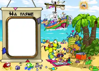 Inskriptionen på ramen: Till havs Inskriptionen på ramen: Till havs