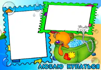 Inskriptionen på ramen: Badning