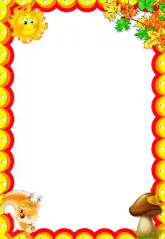 Foto Effekt från kategori Utomhus № 166339