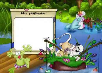 Inskriptionen på ramen: На рыбалке. Inskriptionen på ramen: На рыбалке.