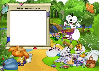 Inskriptionen på ramen: На пикнике. Inskriptionen på ramen: На пикнике.