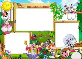 Inskriptionen på ramen: На шашлыках. Inskriptionen på ramen: На шашлыках.