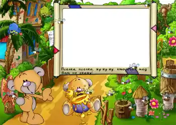 Inskriptionen på ramen: Пчелка, пчелка, жу-жу-жу кто сьел мед вам не скажу. Inskriptionen på ramen: Пчелка, пчелка, жу-жу-жу кто сьел мед вам не скажу.