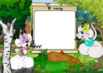 Inskriptionen på ramen: В лесу. Inskriptionen på ramen: В лесу.