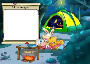 Inskriptionen på ramen: В походе. Inskriptionen på ramen: В походе.