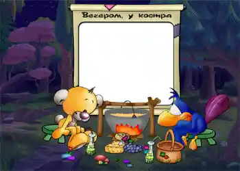 Inskriptionen på ramen: Вечером, у костра. Inskriptionen på ramen: Вечером, у костра.