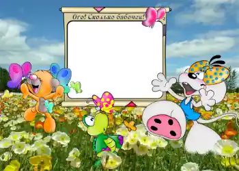 Inskriptionen på ramen: Ого, сколько бабочек. Inskriptionen på ramen: Ого, сколько бабочек.