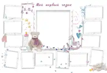 Inskriptionen på ramen: 1 år Inskriptionen på ramen: 1 år