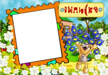 Inskriptionen på ramen: Maternity hospital Inskriptionen på ramen: Maternity hospital