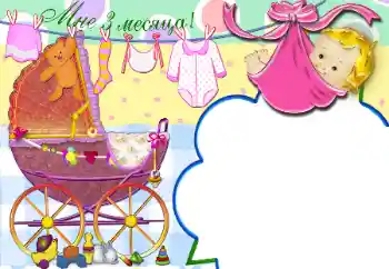 Inskriptionen på ramen: 3 månader Inskriptionen på ramen: 3 månader