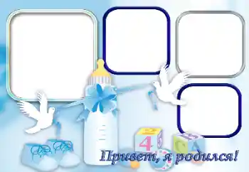 Inskriptionen på ramen: I was born! Inskriptionen på ramen: I was born!