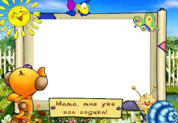 Inskriptionen på ramen: 6 månader Inskriptionen på ramen: 6 månader