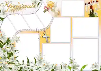 Inskriptionen på ramen: Dop