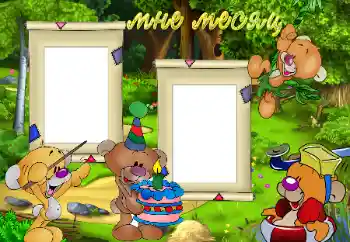 Inskriptionen på ramen: 1 månad