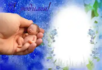 Inskriptionen på ramen: Jag föddes