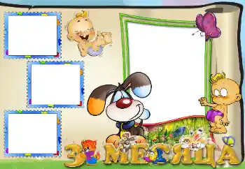 Inskriptionen på ramen: 3 månader