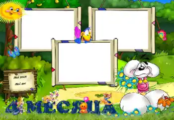 Inskriptionen på ramen: 4 månader