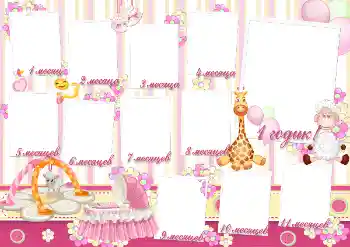 Inskriptionen på ramen: 1 år Inskriptionen på ramen: 1 år