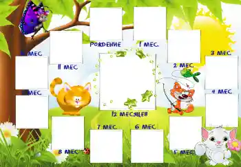 Foto Effekt från kategori Första året № 1997 Foto Effekt från kategori Första året № 1997