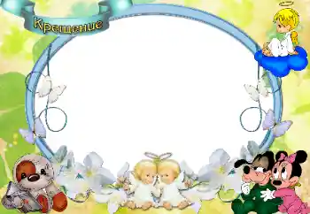 Inskriptionen på ramen: Dop