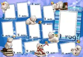 Inskriptionen på ramen: 1 år