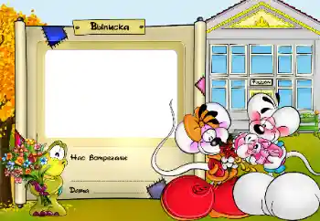 Inskriptionen på ramen: Maternity hospital