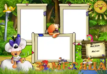 Inskriptionen på ramen: 3 månader