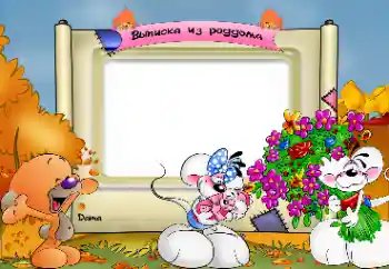 Inskriptionen på ramen: Maternity hospital