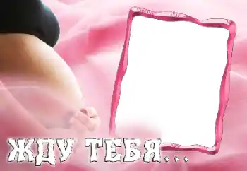 Inskriptionen på ramen: VÄNTAR PÅ DIG ...