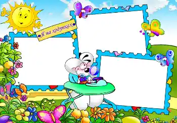 Inskriptionen på ramen: Мої ходунки. Inskriptionen på ramen: Мої ходунки.