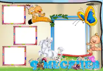 Inskriptionen på ramen: 9 månader