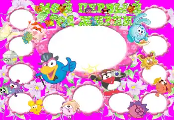 Inskriptionen på ramen: 1 år