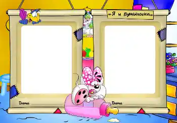 Inskriptionen på ramen: Я и бутылочка. Inskriptionen på ramen: Я и бутылочка.