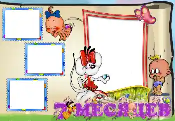 Inskriptionen på ramen: 7 månader