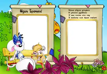 Inskriptionen på ramen: VÄNTAR PÅ DIG ... Inskriptionen på ramen: VÄNTAR PÅ DIG ...