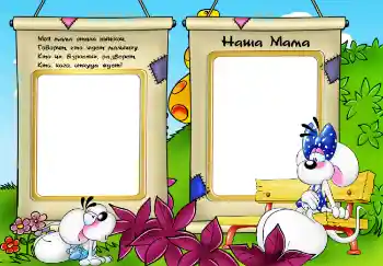 Inskriptionen på ramen: VÄNTAR PÅ DIG ... Inskriptionen på ramen: VÄNTAR PÅ DIG ...