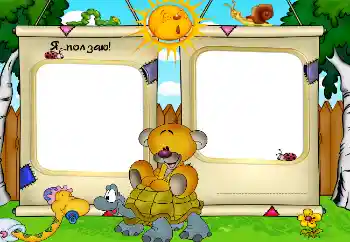 Foto Effekt från kategori Första året № 2974 Foto Effekt från kategori Första året № 2974