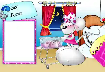 Inskriptionen på ramen: Vikt, Höjd