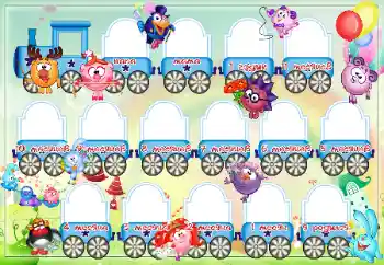 Foto Effekt från kategori Första året № 32752