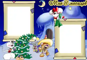 Inskriptionen på ramen: 8 månader Inskriptionen på ramen: 8 månader