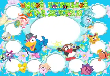 Inskriptionen på ramen: 1 år Inskriptionen på ramen: 1 år