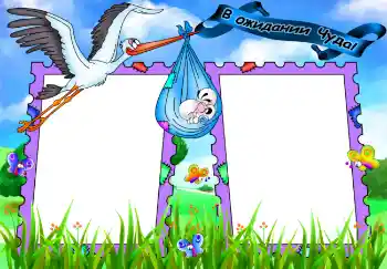 Inskriptionen på ramen: VÄNTAR PÅ DIG ... Inskriptionen på ramen: VÄNTAR PÅ DIG ...