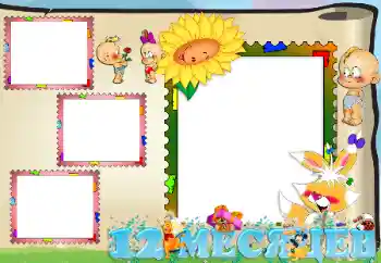 Inskriptionen på ramen: 12 månader Inskriptionen på ramen: 12 månader