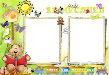 Inskriptionen på ramen: 11 månader Inskriptionen på ramen: 11 månader