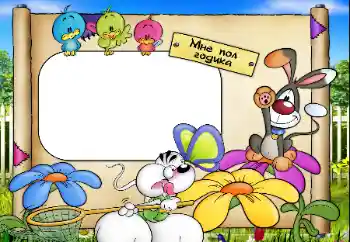 Inskriptionen på ramen: 6 månader Inskriptionen på ramen: 6 månader